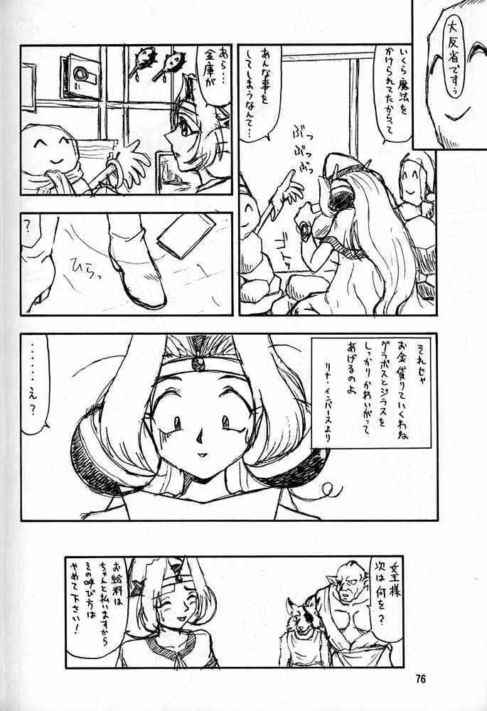 image_75