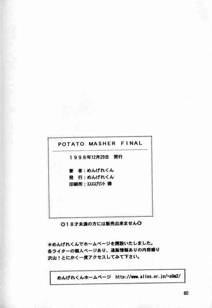 image_79