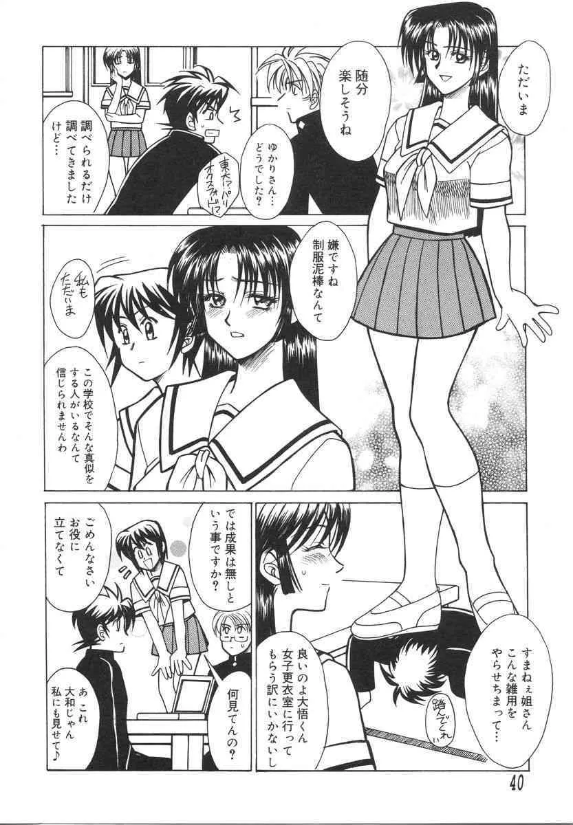 image_44