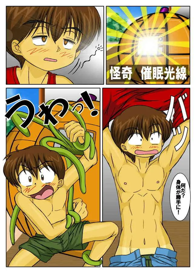 [剛龍画廊] どばぁ！どばぁ！どばぁ！_9