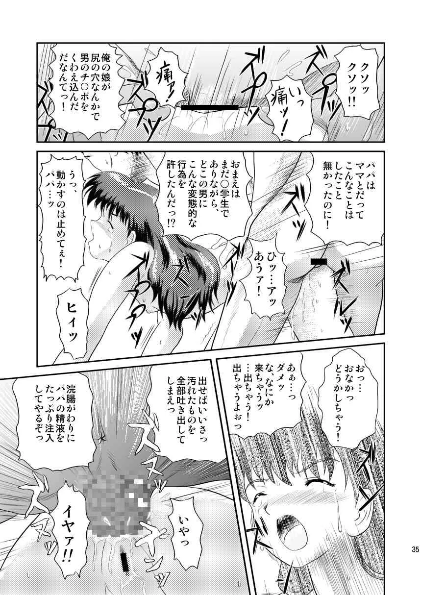 image_35