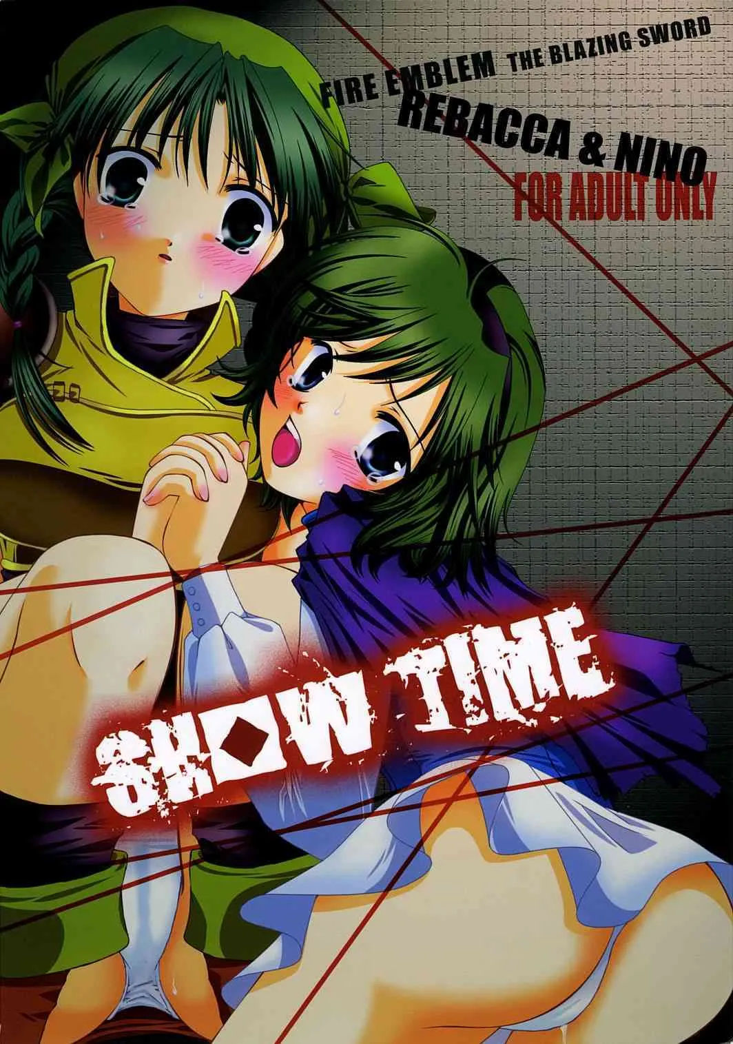(C68) [アシッドシー (遊馬臣)] SHOW TIME (ファイアーエムブレム)