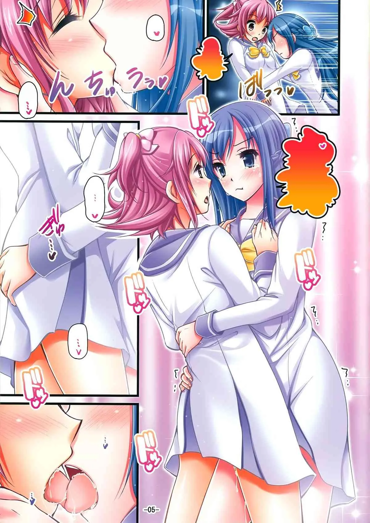 (C84) [パンとバタフライ。 (とけーうさぎ)] きゅんきゅんきゅん (ドキドキ！プリキュア) [無字]_5