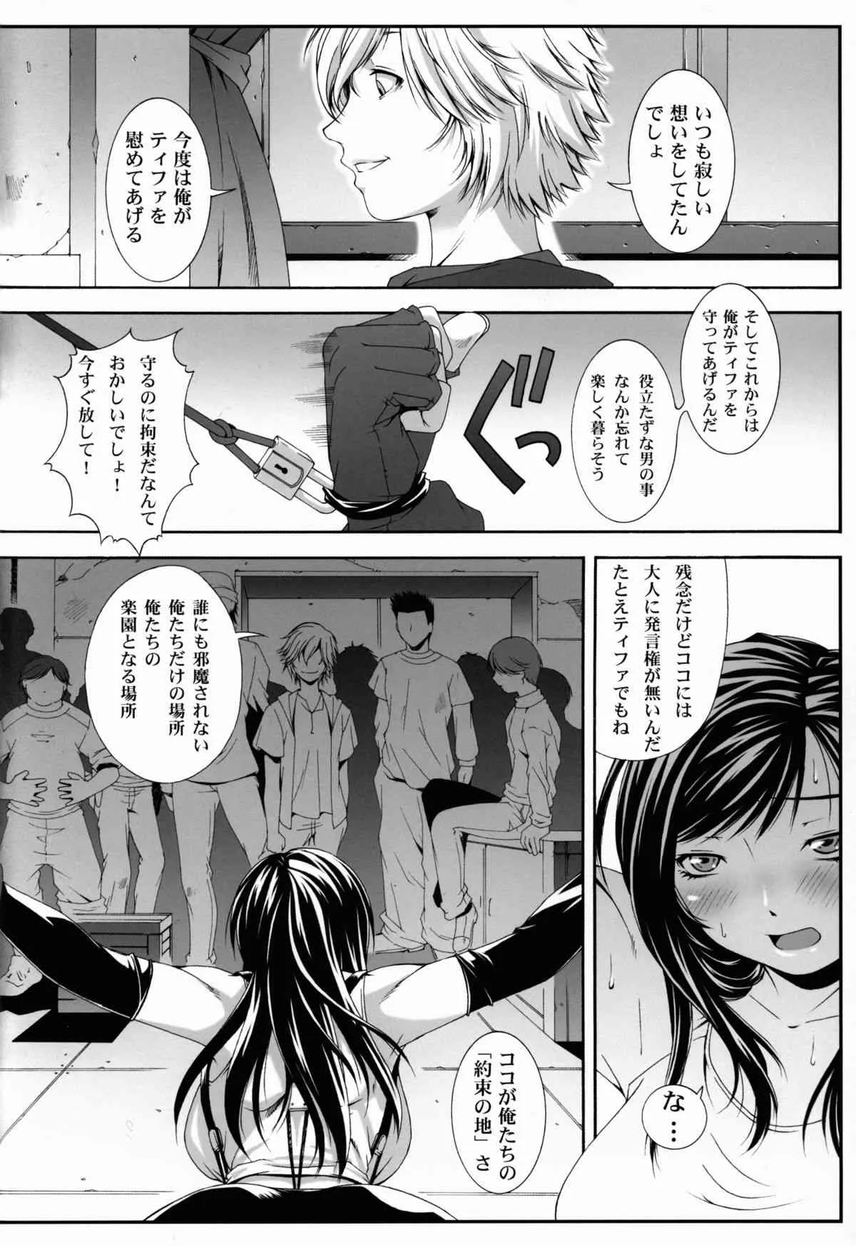 image_26