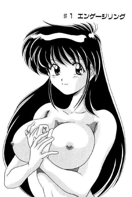 [わたなべよしまさ] メモリアル･サーチ_3