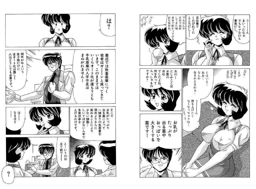 image_78