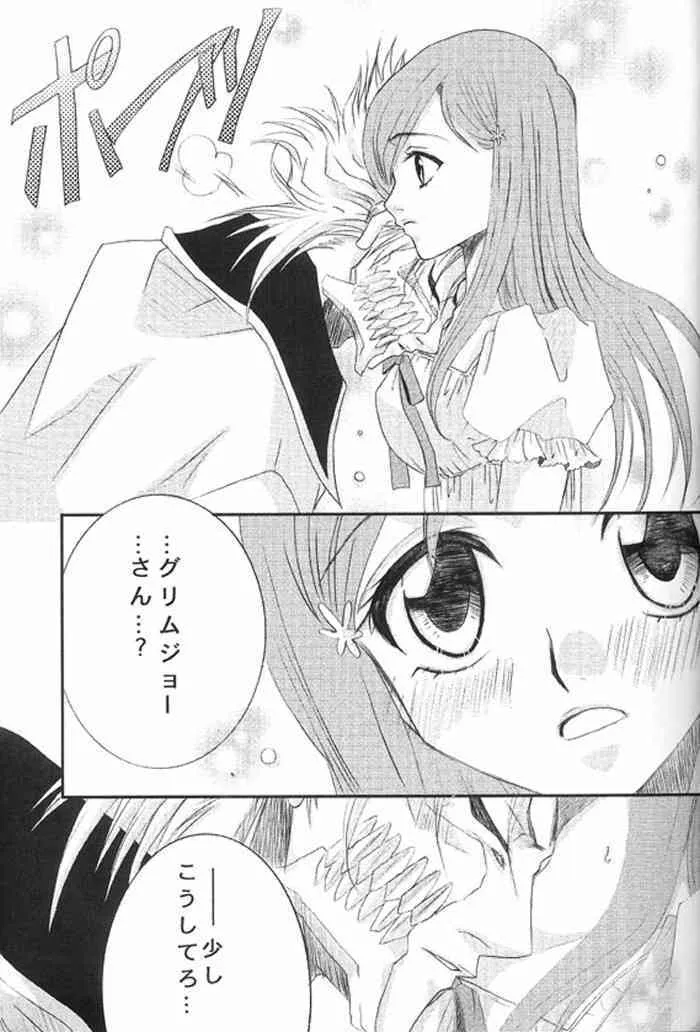 [Funny Devil (岡田麗弥)] Pretty Lies (ブリーチ)_10
