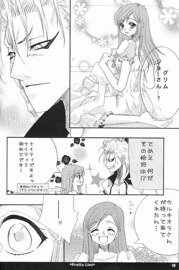 [Funny Devil (岡田麗弥)] Pretty Lies (ブリーチ)_9