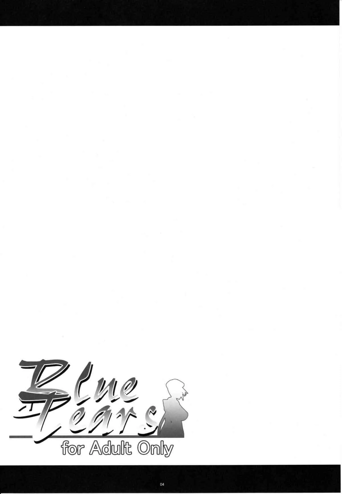 (C82) [寒天示現流 (寒天)] Blue Tears (BLAZBLUE)_3