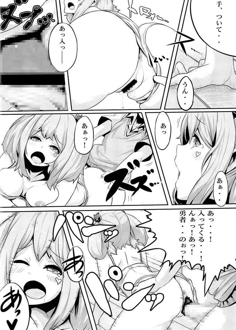 [部屋の隅。 (カツヤ)] 邪王と魔王 (中二病でも恋がしたい!) [DL版]_10
