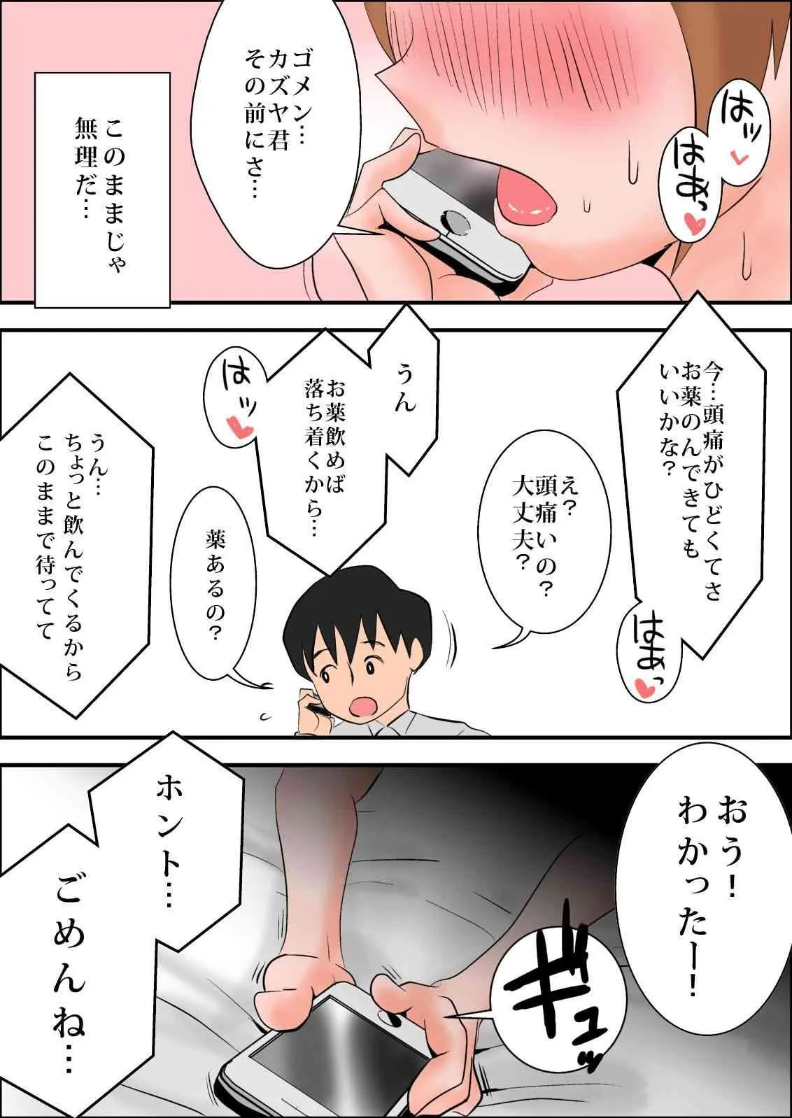 image_35