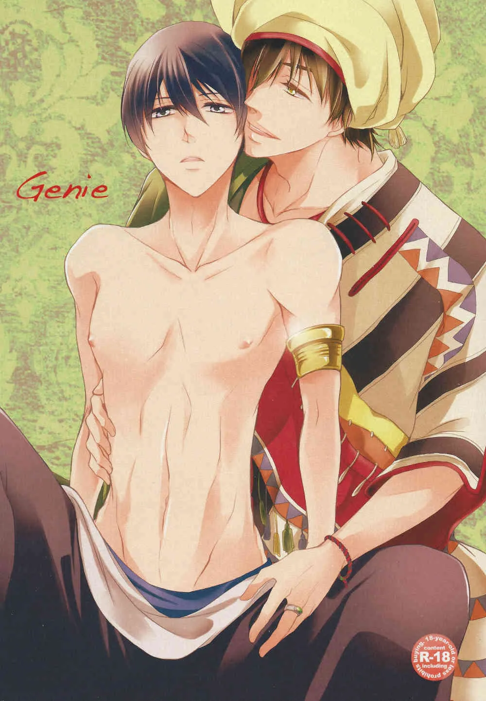 Genie (Free!)