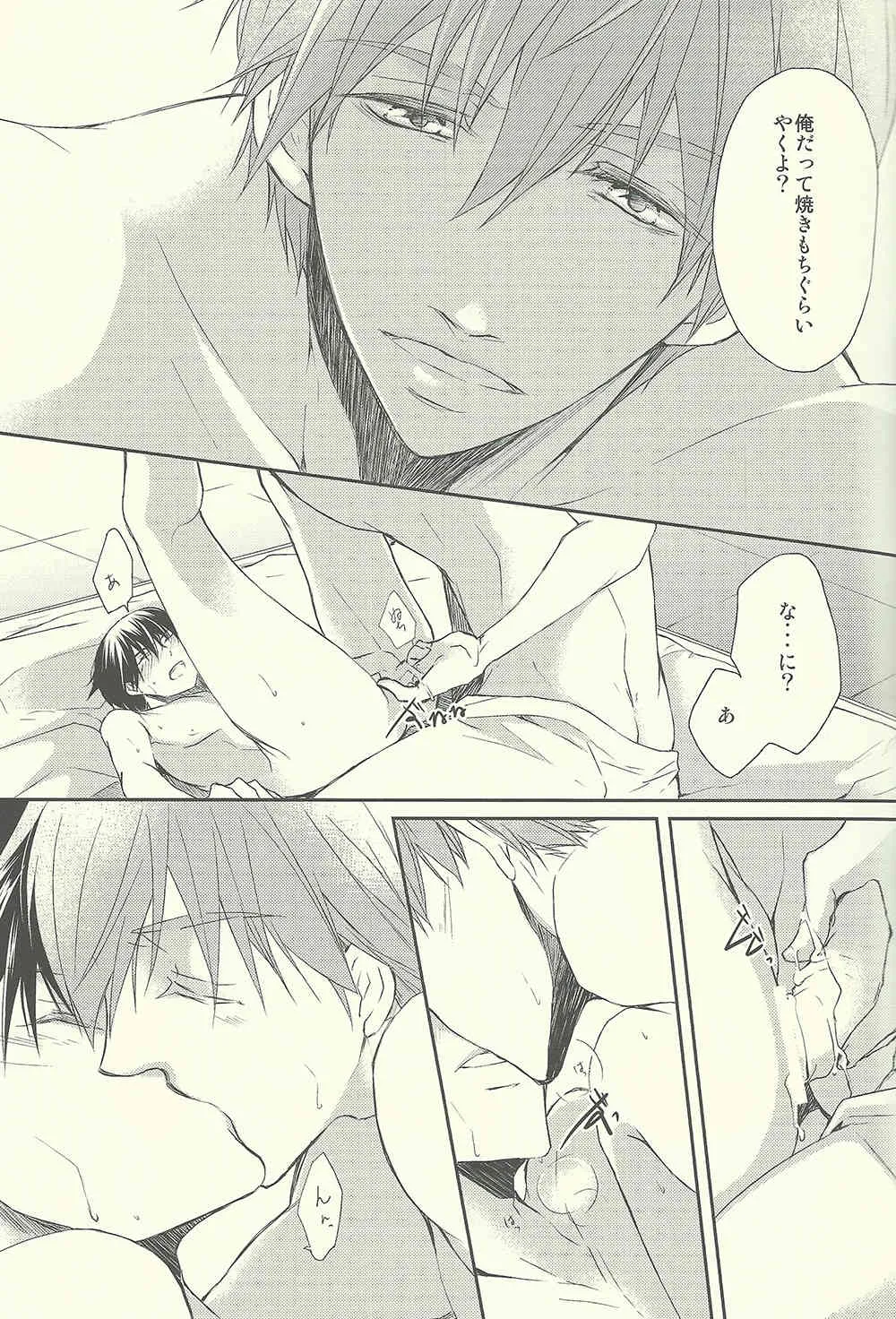 Genie (Free!)_10