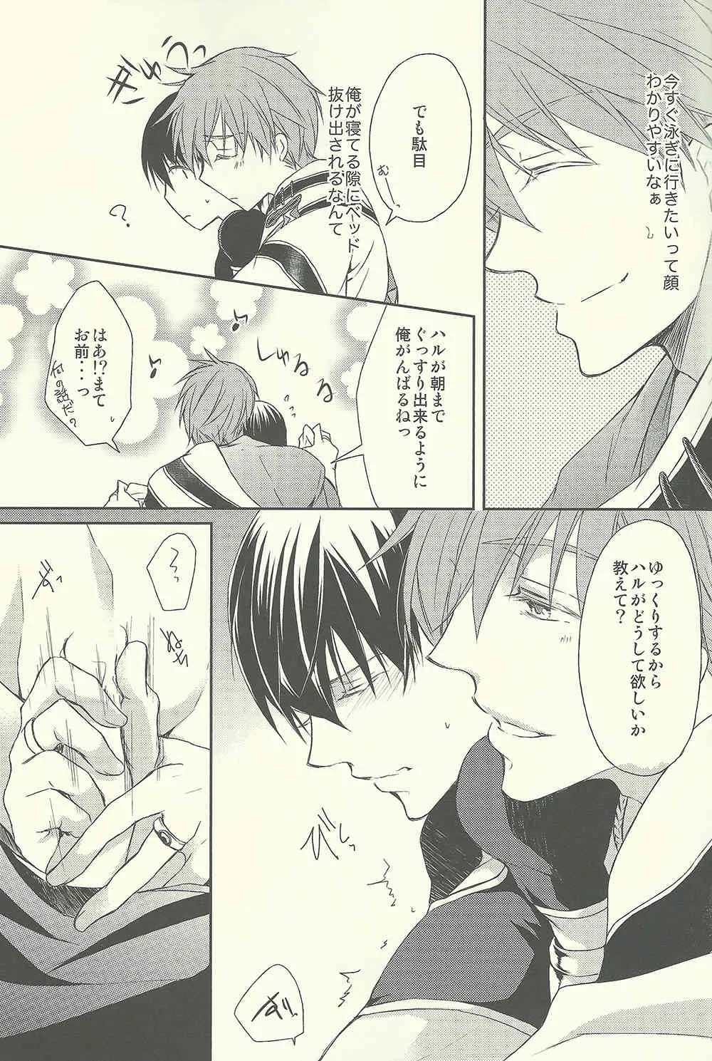 Genie (Free!)_6