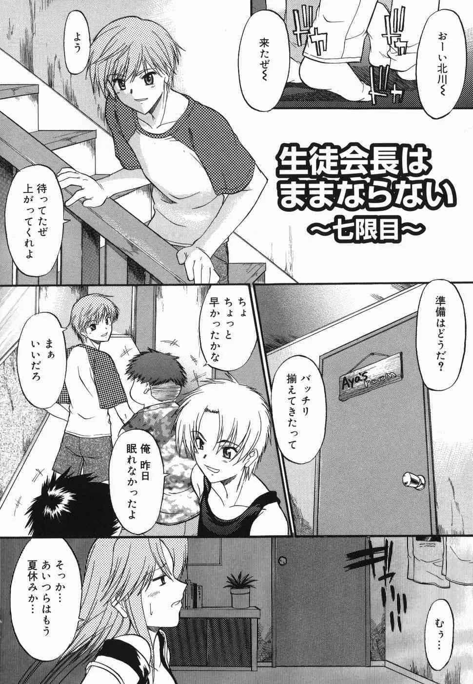 [むらさき朱] 真露指導_10