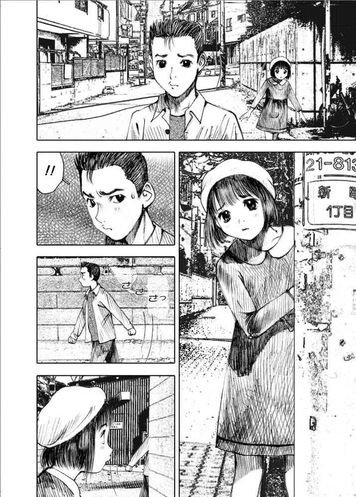 [黒のアリス] 天使の日記～中村みずも作品総集編+4～_4
