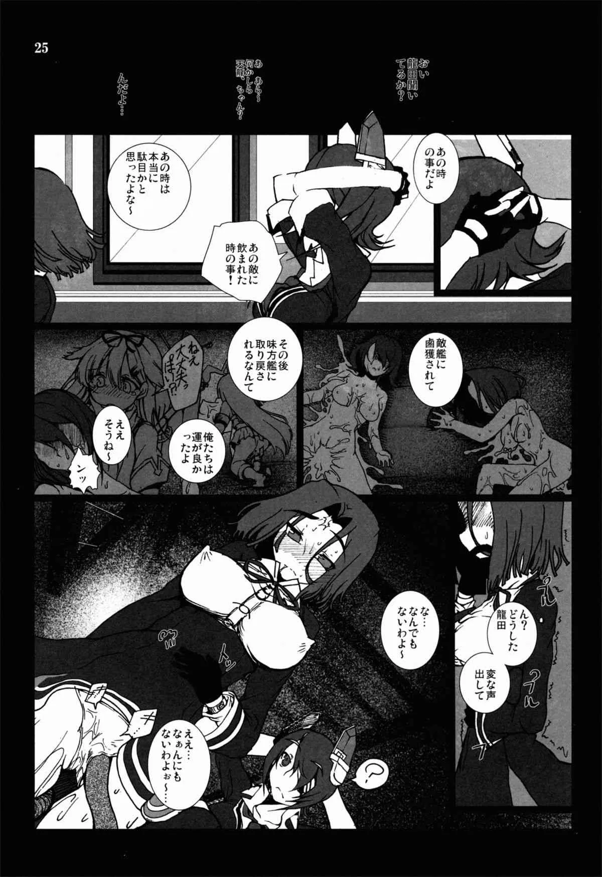 image_25