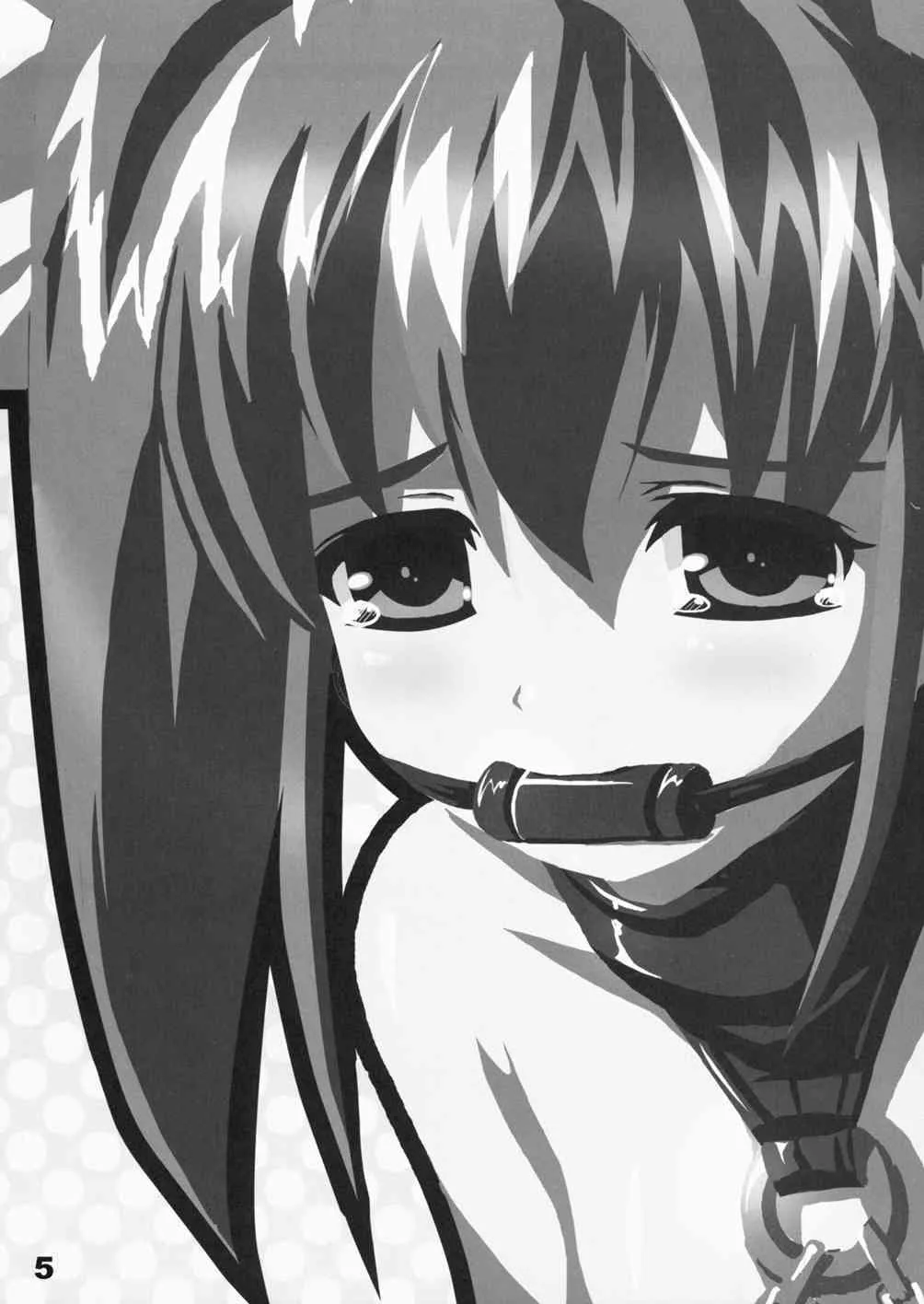 少女通販カタログ 2006_4