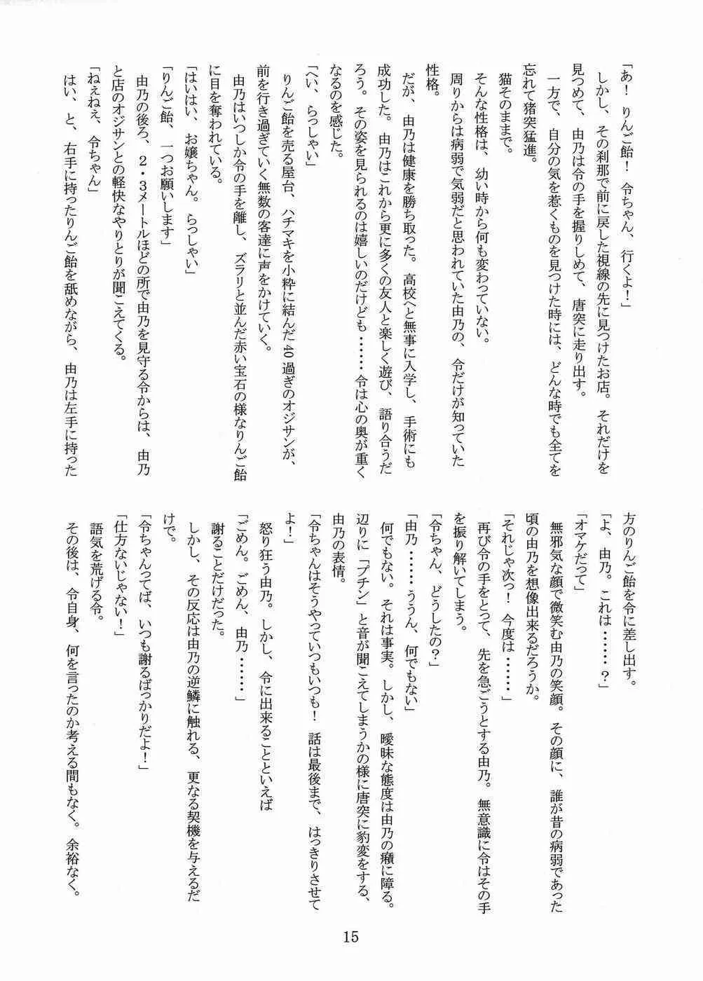 image_15
