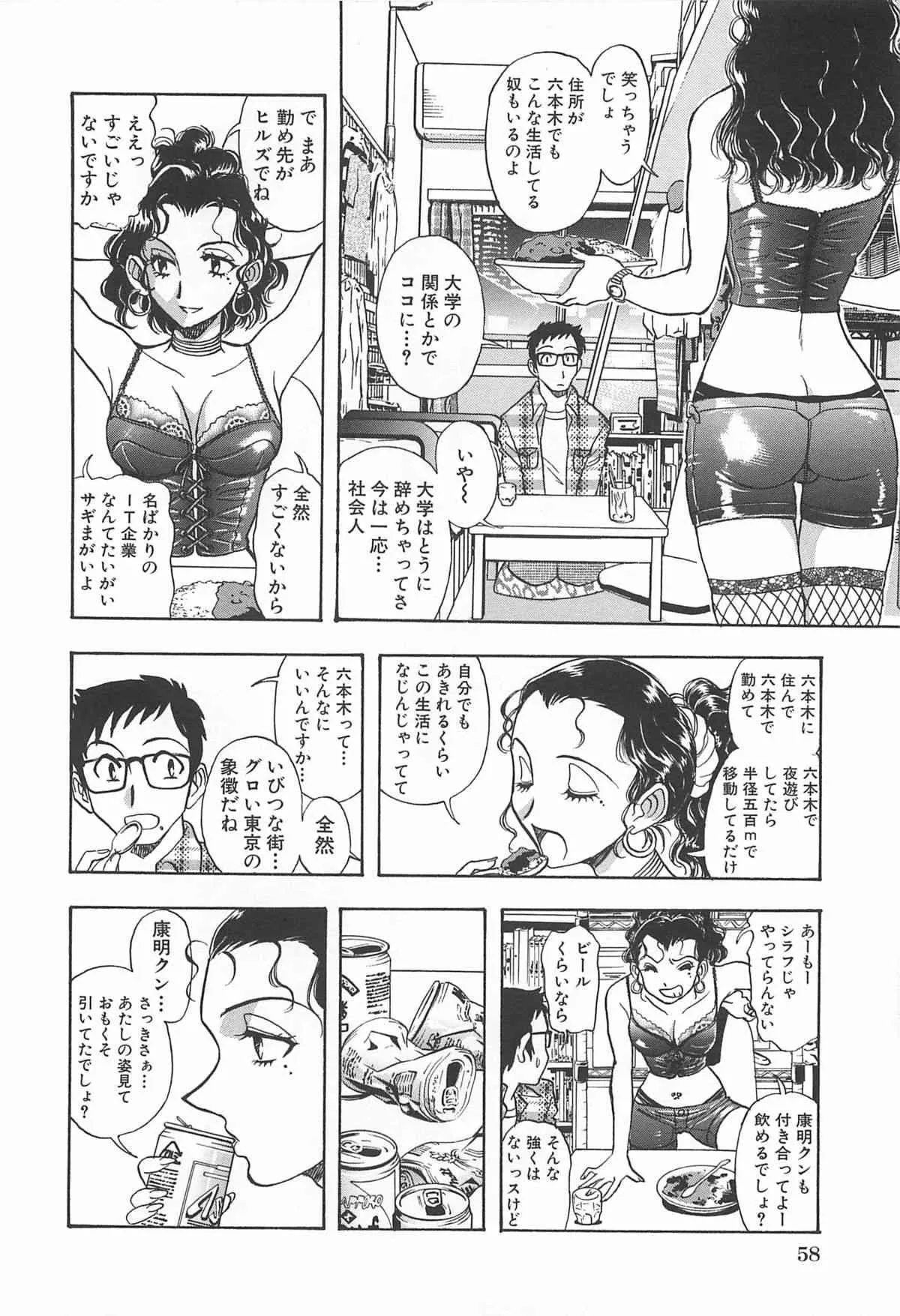image_59