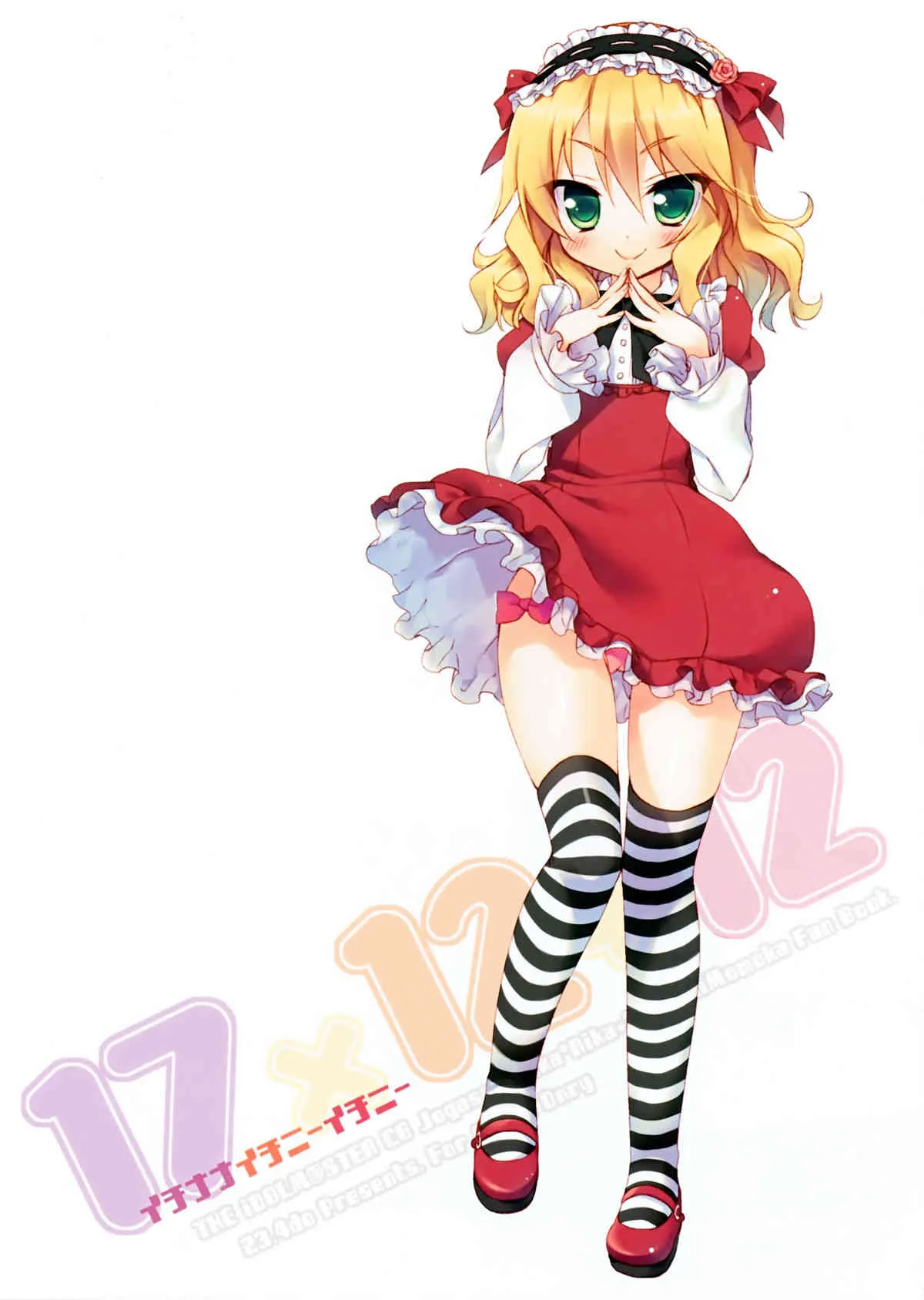 (C82) [23.4ド(イチリ)] 17×12+12 (アイドルマスター)_2