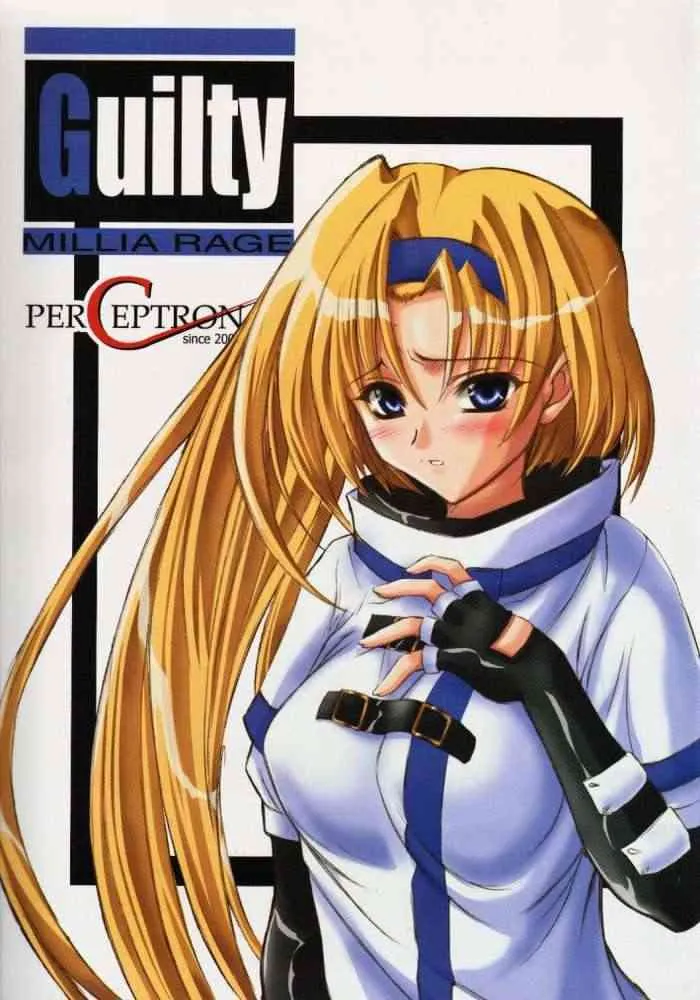 (Cレヴォ29) [ぱーせぷとろん (浅賀葵)] Guilty -Millia Rage- (ギルティギア)