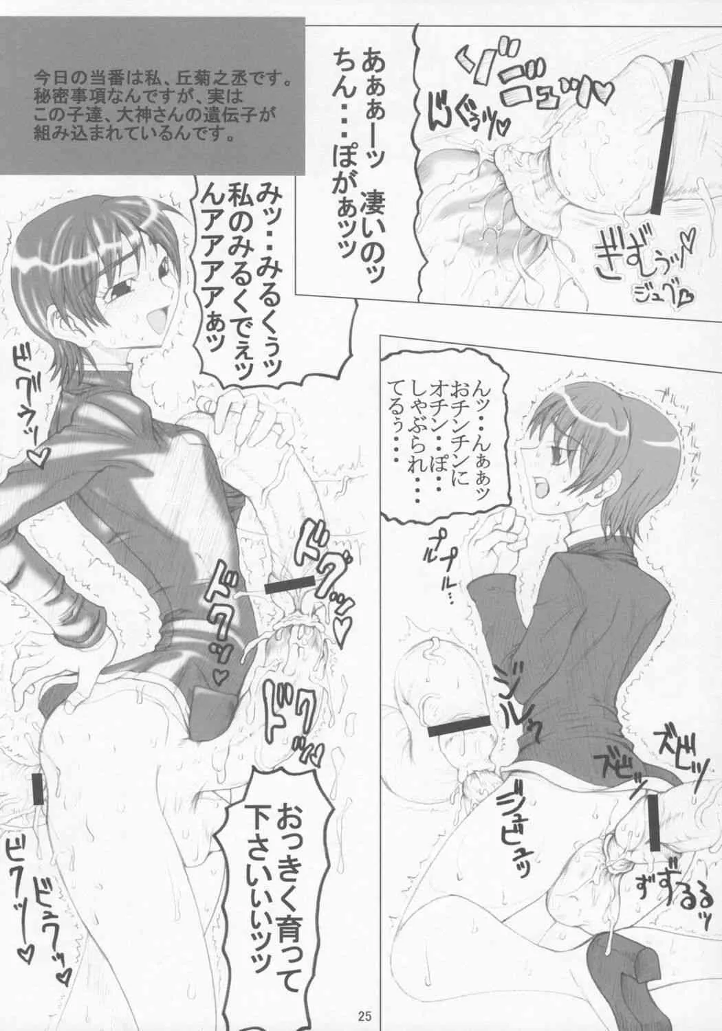image_24