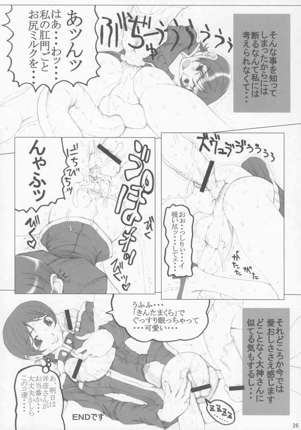 image_25