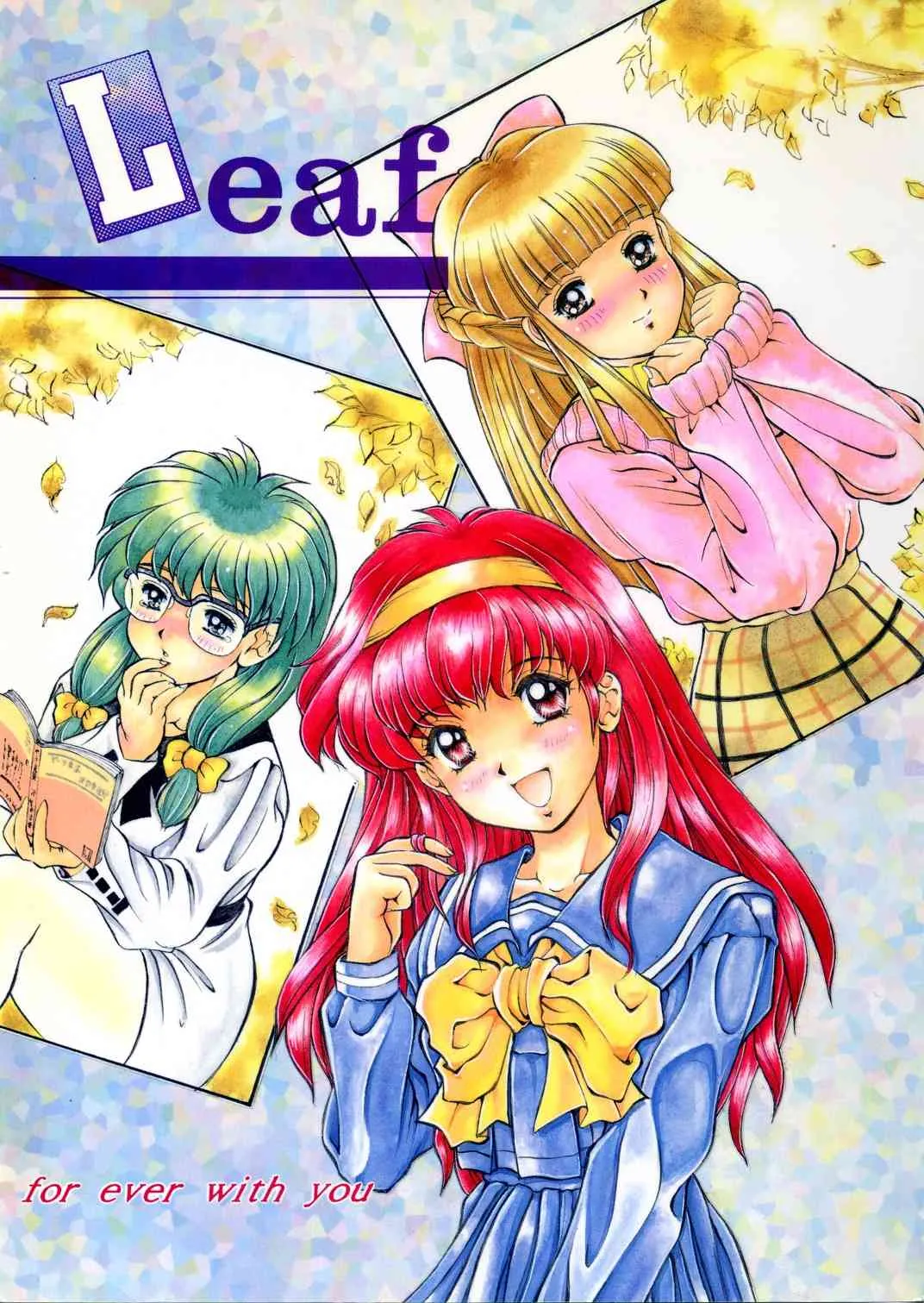 [みずも倶楽部（水城たくや）] Leaf （ときめきメモリアル）