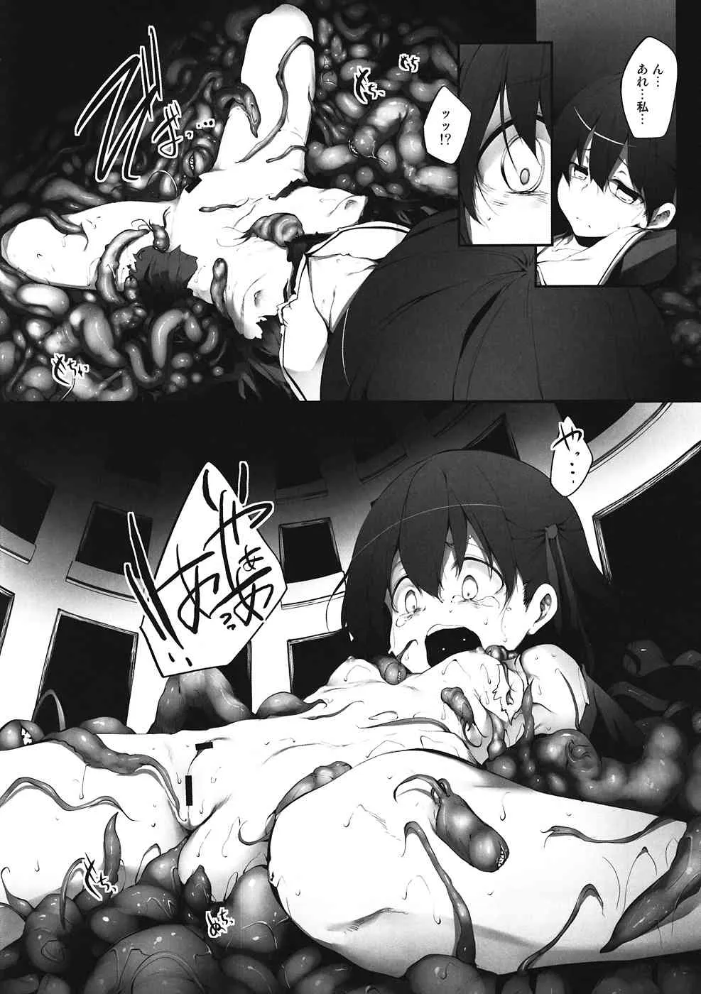 (C82) [Marked-two (まーくん)] Immoral/zero (Fate/zero)_5
