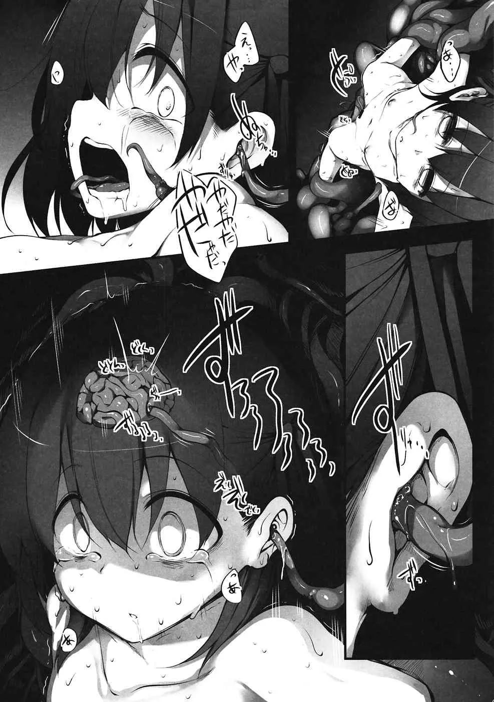 (C82) [Marked-two (まーくん)] Immoral/zero (Fate/zero)_8