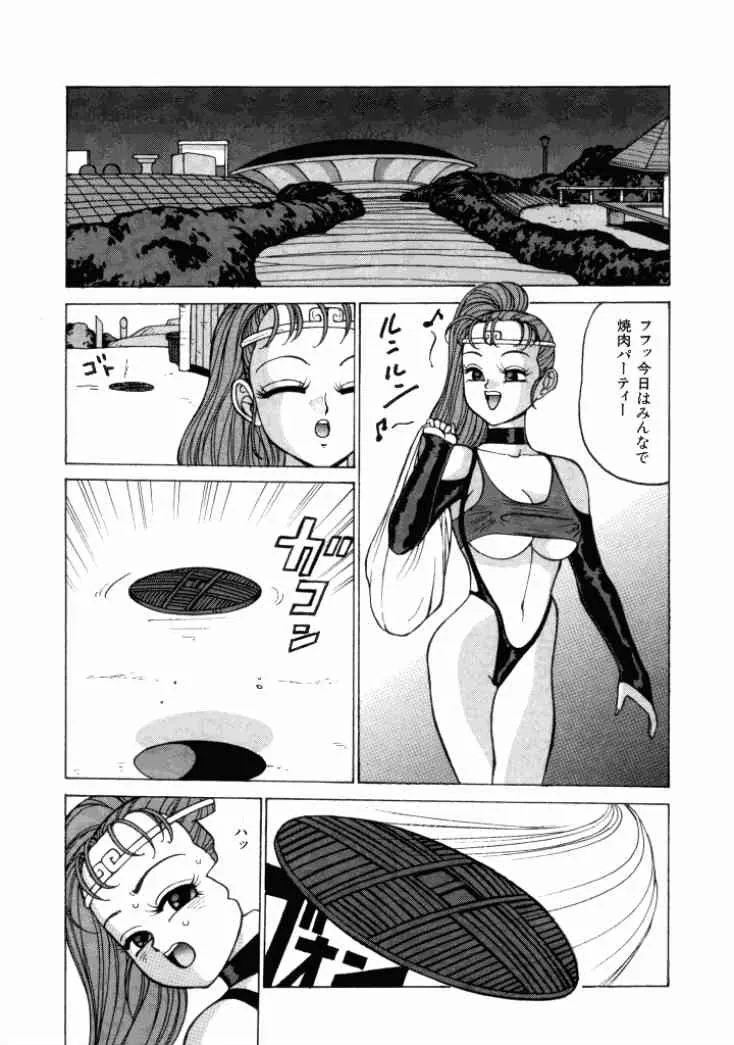 [冬魔乱] 13日は何曜日? [DL版]_4