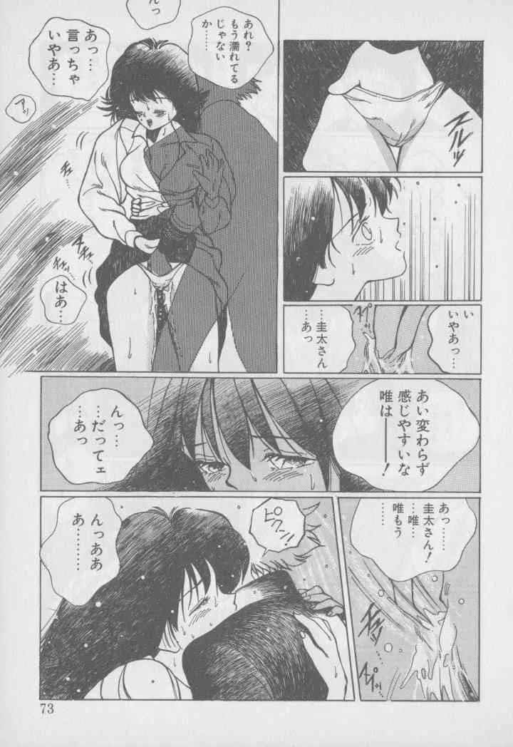 image_76