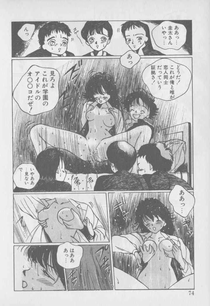 image_77