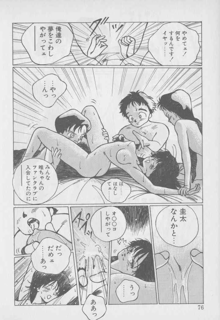 image_79