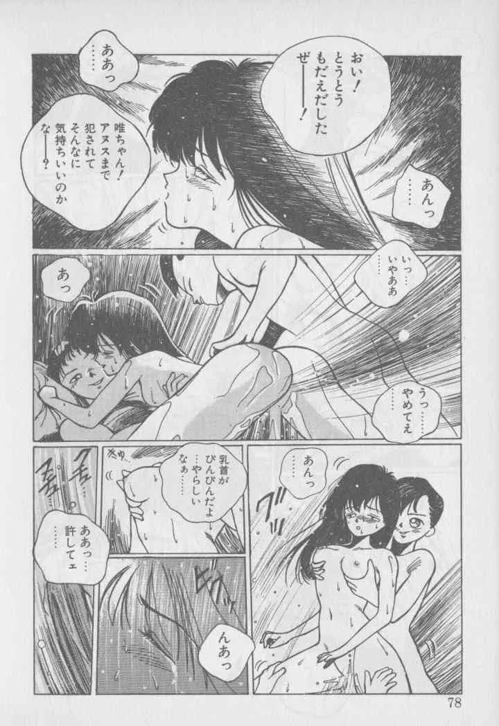 image_81