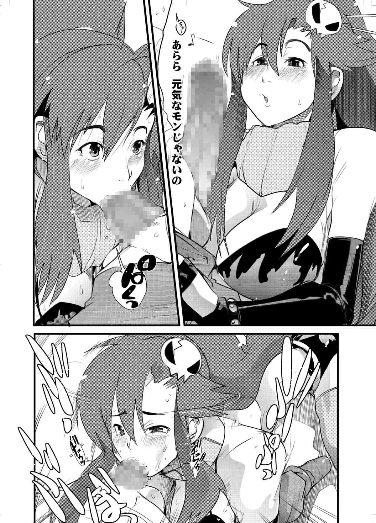 [ブロンコ一人旅] 春は超人気番組!! 天元アイドルカトレアラガンわきまんこマスターでヒッパレ!! (天元突破グレンラガン) [DL版]_3