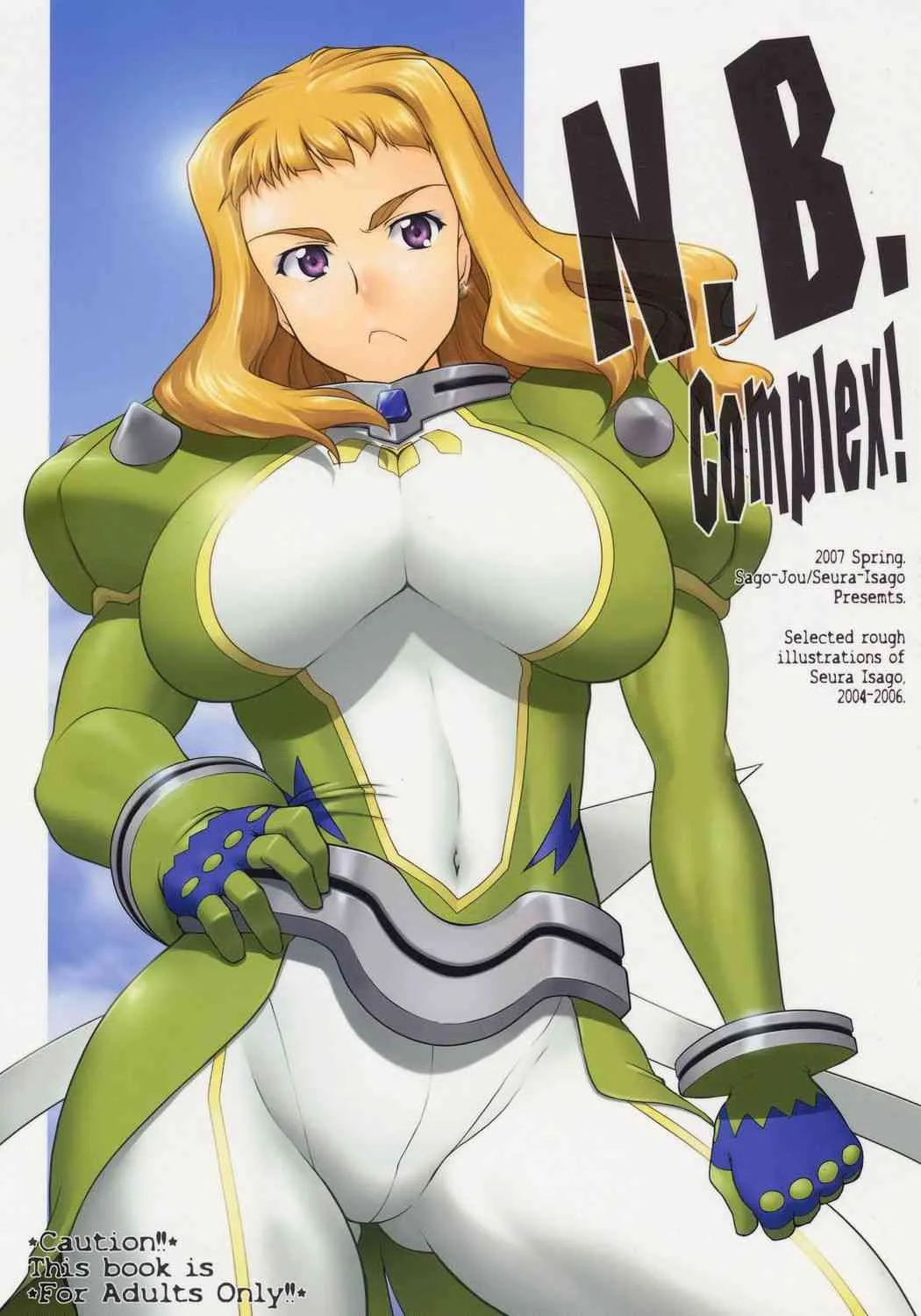 (COMIC1) [沙悟荘 (瀬浦沙悟)] N.B.Complex! (よろず)