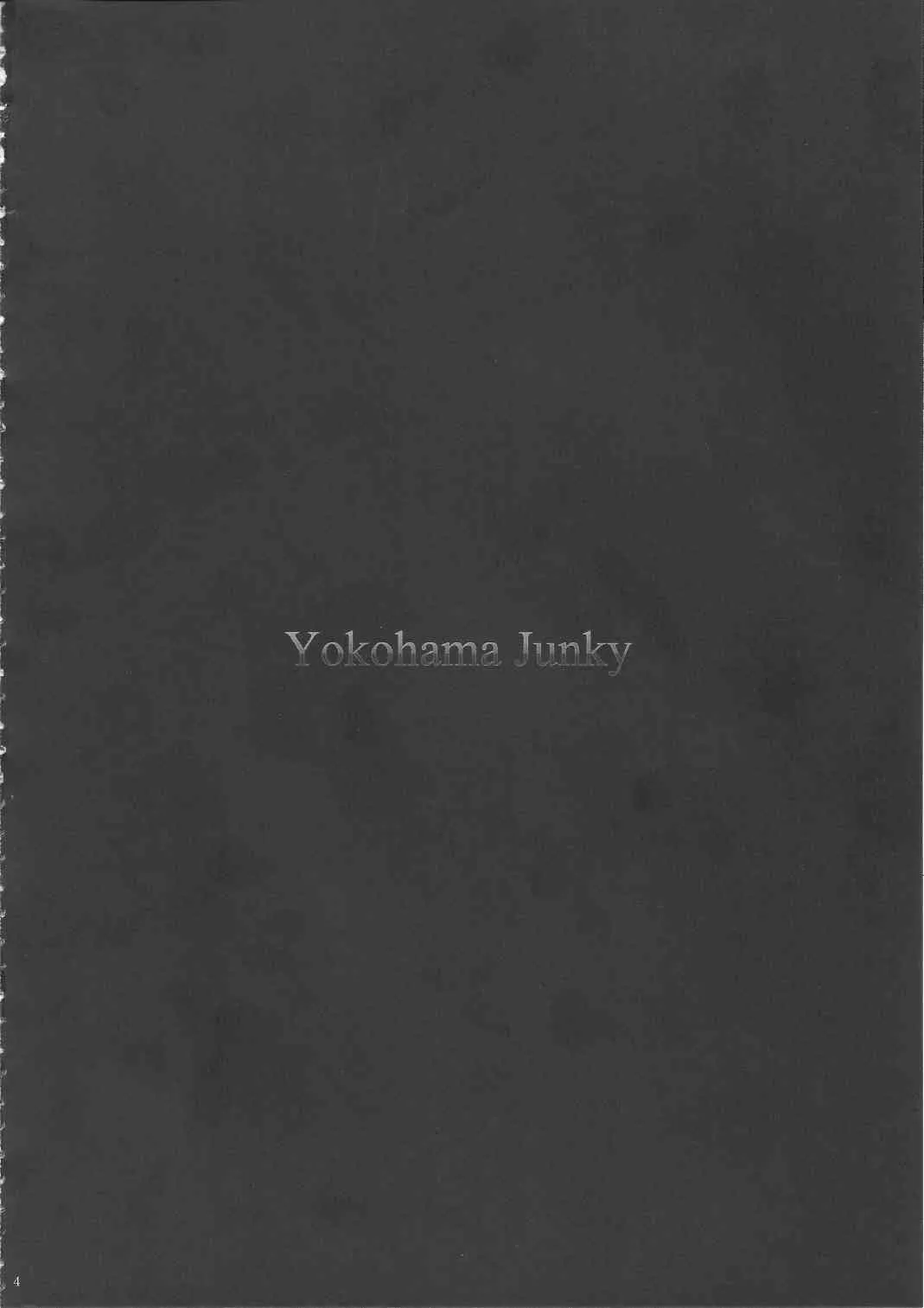 [Yokohama Junky] ソロハンターの生態3 (モンスターハンター)_3