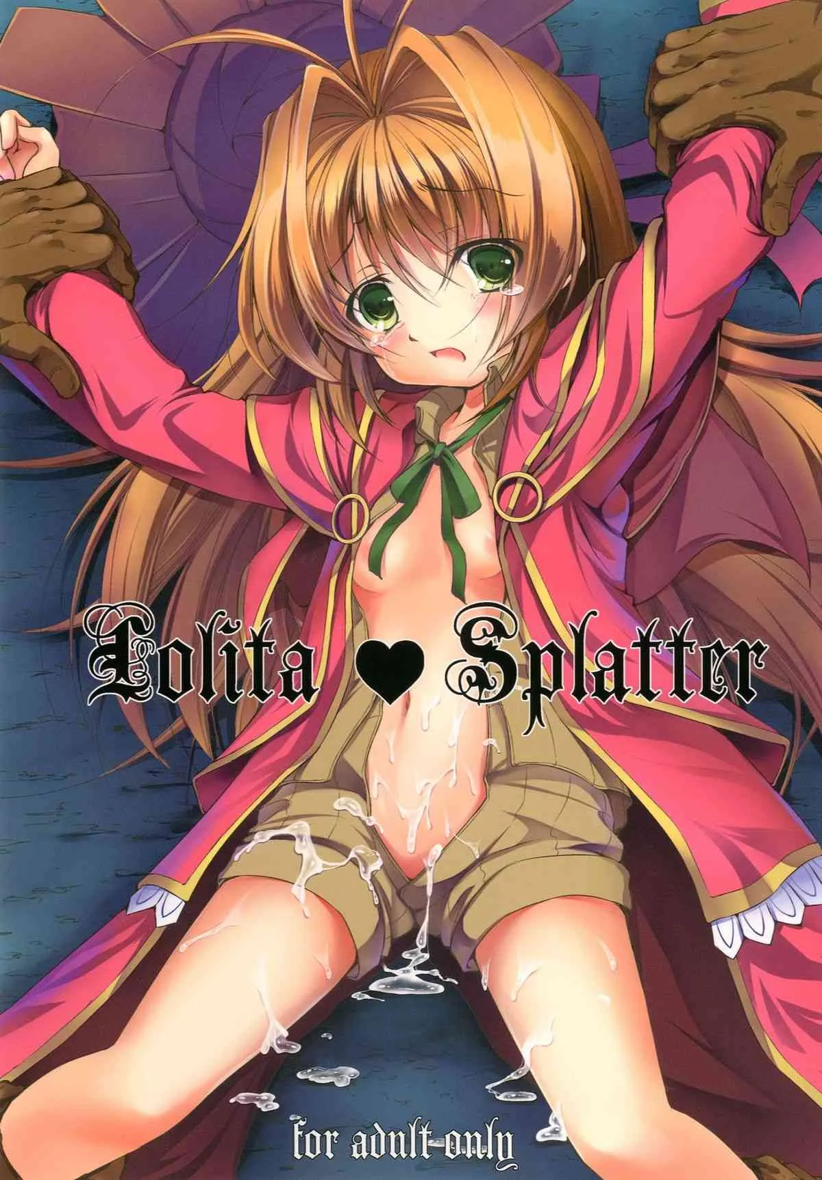 [たかねの花園 (たかねのはな)] Lolita Splatter (神さまのいない日曜日) [DL版]