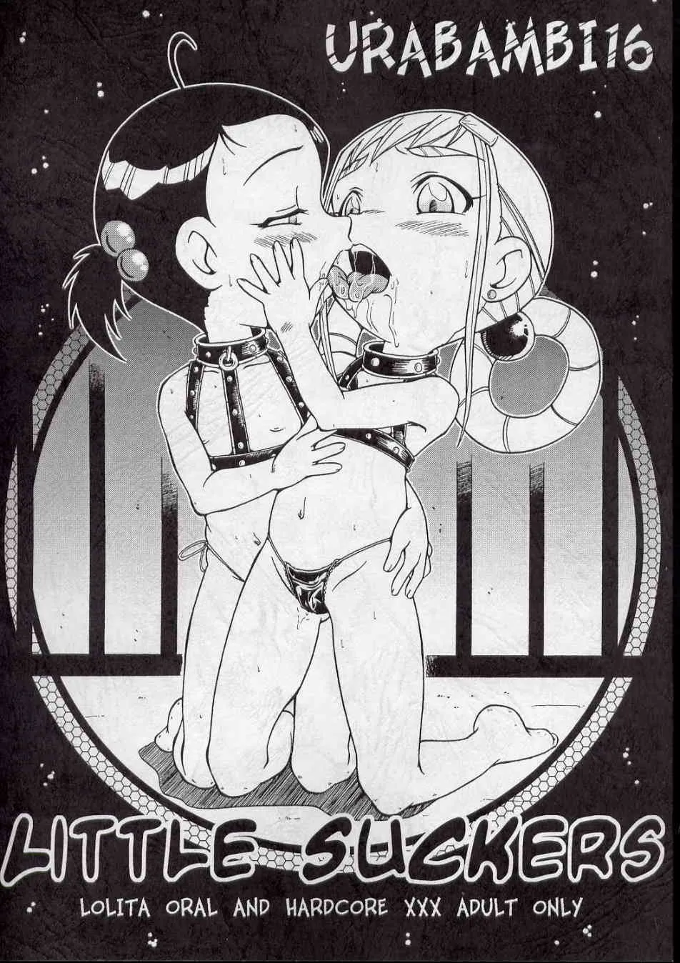 (Cレヴォ32) [裏方本舗 (SINK)] ウラバンビ Vol.16 -LITTLE SUCKERS- (おジャ魔女どれみ)