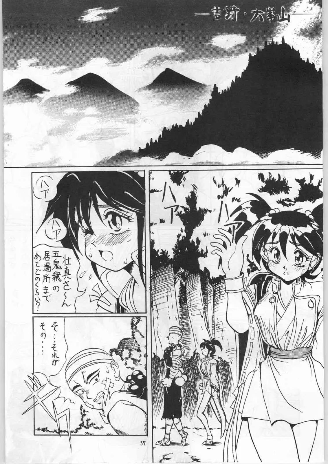 image_36