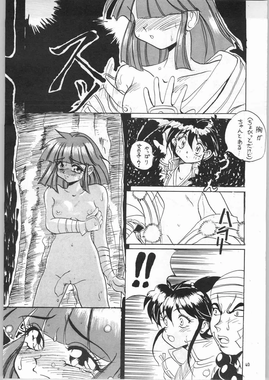 image_39