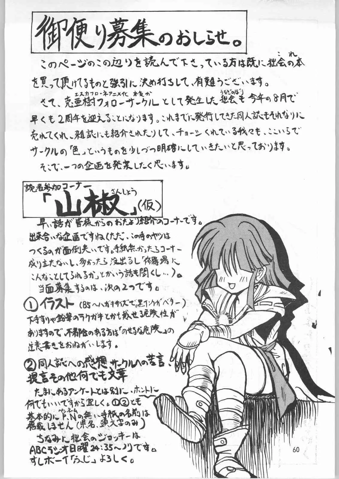 image_59