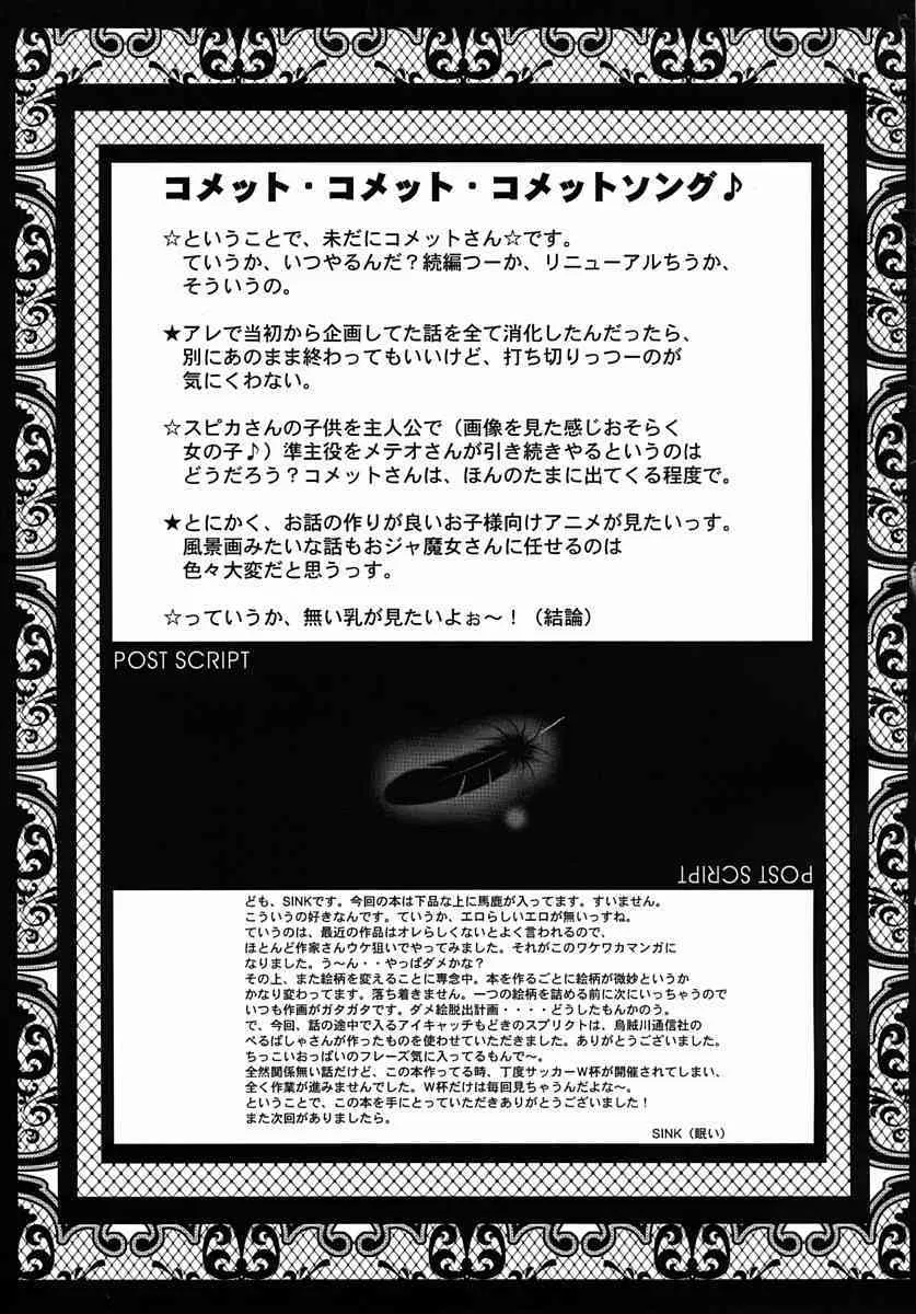 image_12