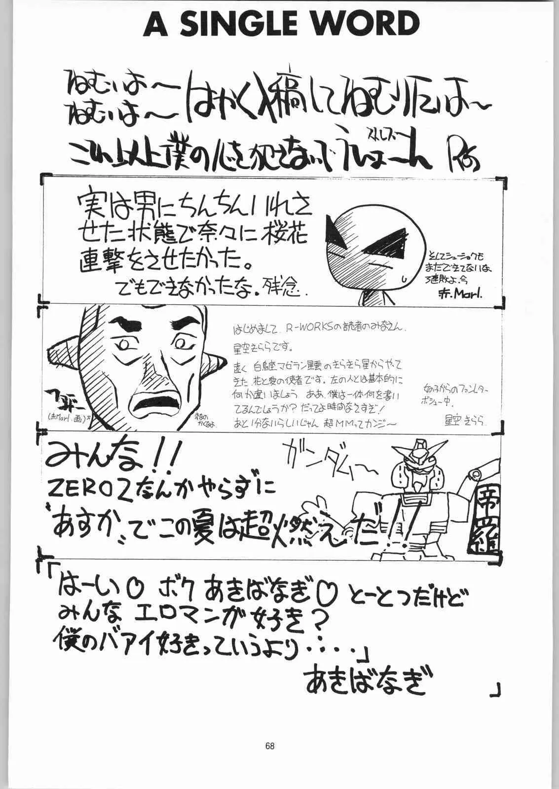 image_67