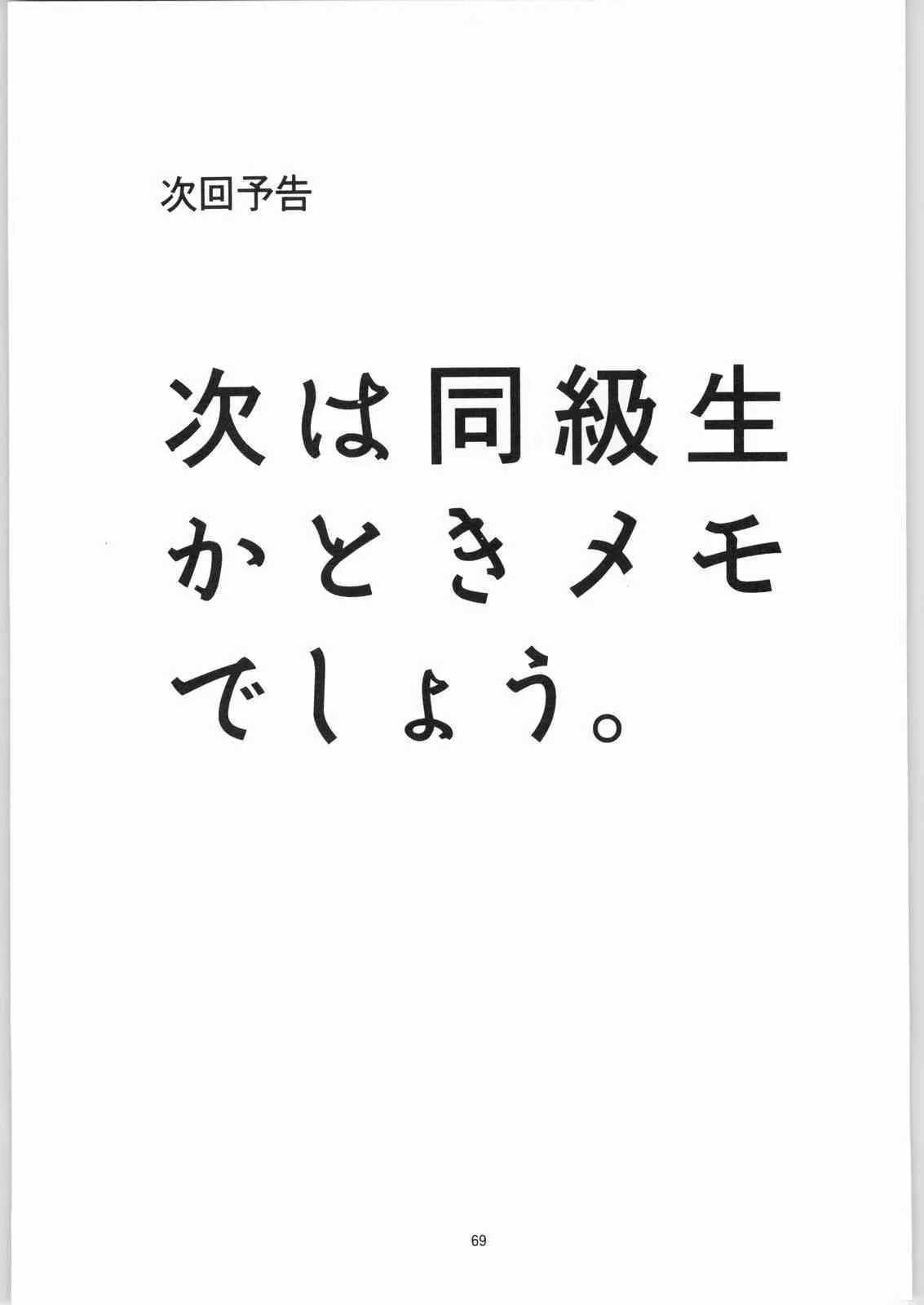 image_68