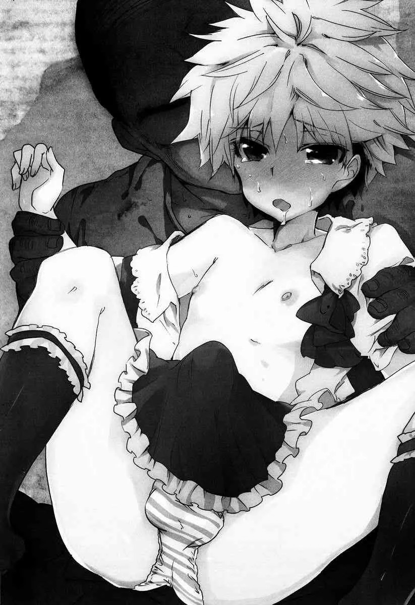 おじさんのこいびと_2