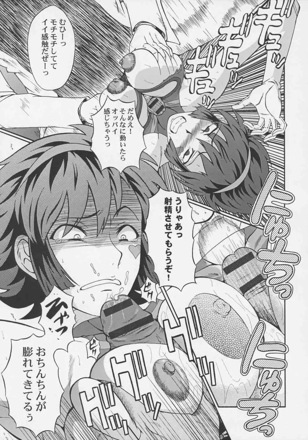 (ABC4) [裏方本舗 (SINK)] ウラバンビ Vol.32 -HONEY CRUSH!- (キューティーハニー)_7