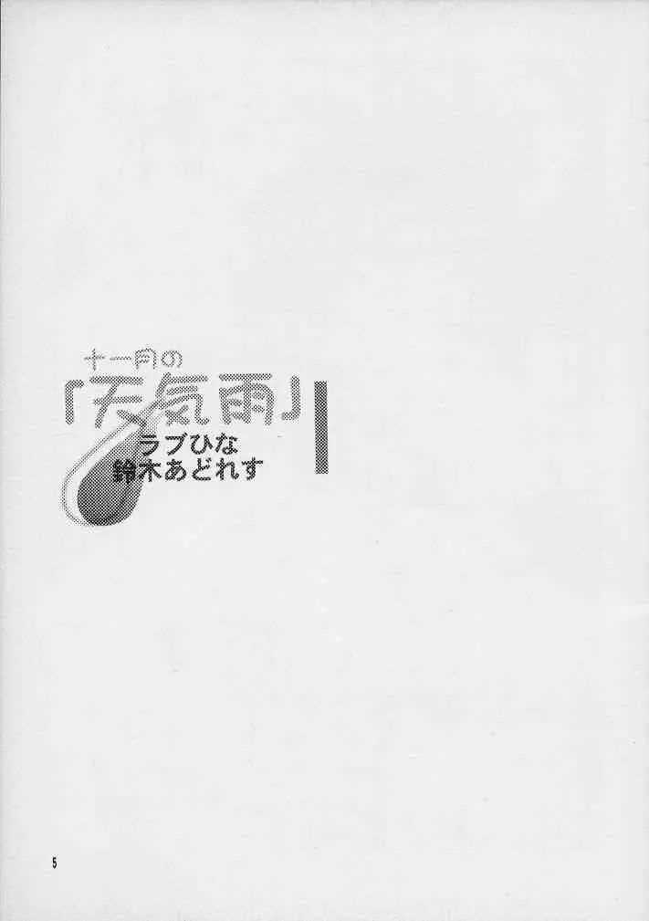 image_3